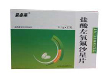 盐酸左氧氟沙星片(妥必来)