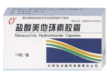 盐酸美他环素胶囊