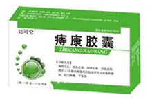 痔康胶囊(羚康)