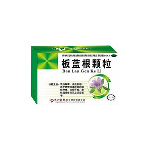 板蓝根颗粒
