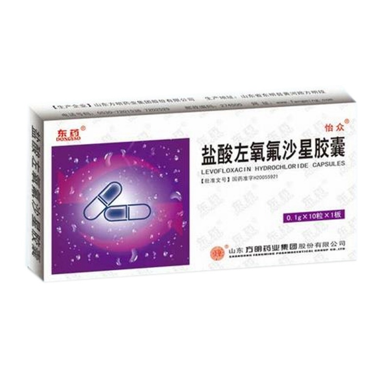 盐酸左氧氟沙星胶囊(舒莫西灵)