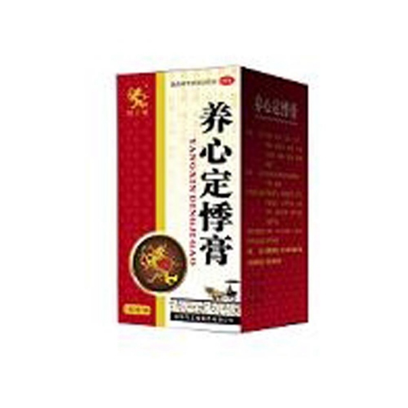 养心定悸膏