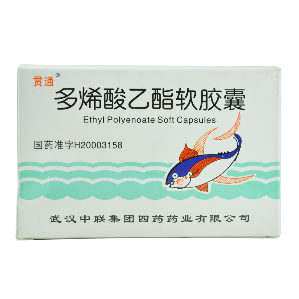 多烯酸乙酯软胶囊(贯通)