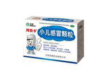 小儿感冒颗粒(仁和)