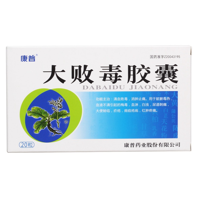 大败毒胶囊(康普)