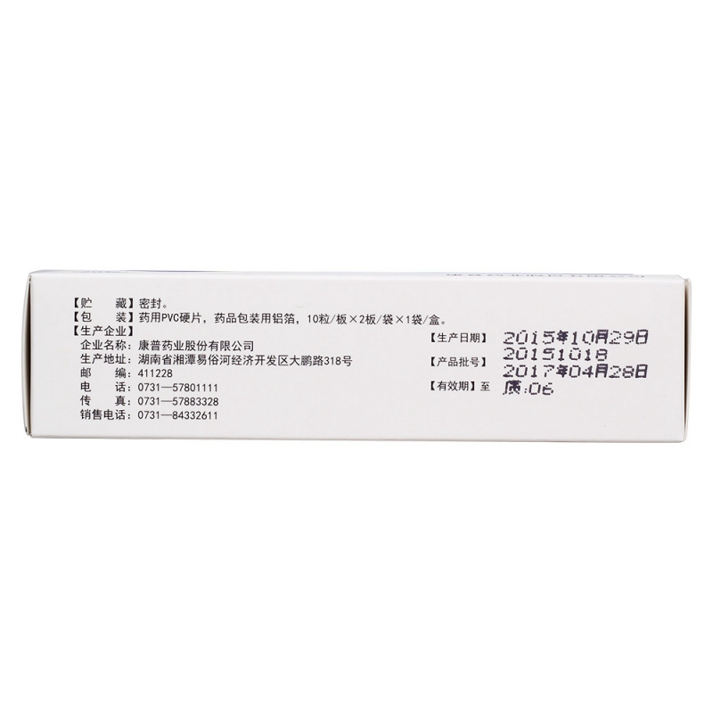 大败毒胶囊(康普)