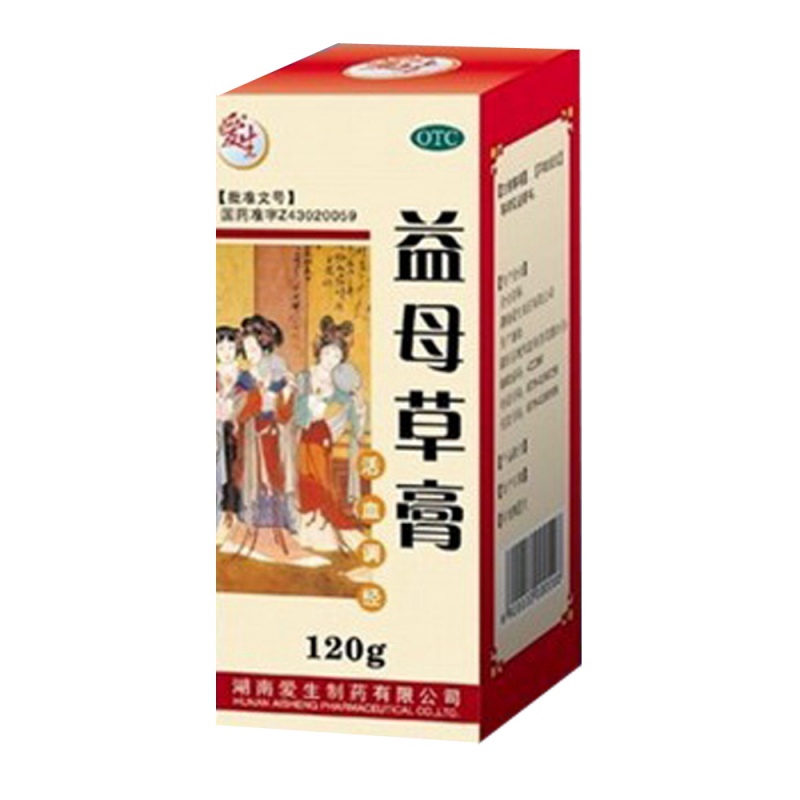 益母草膏(爱生)