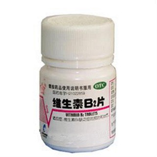 维生素B2片