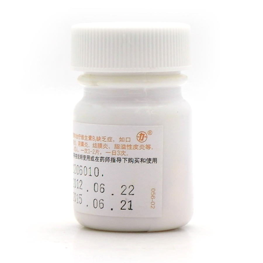 维生素B2片