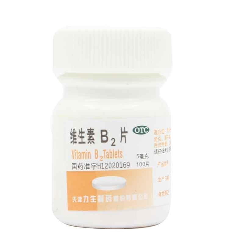 维生素B2片