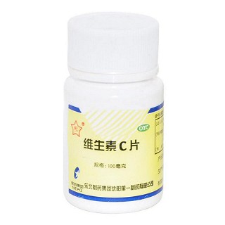 维生素C片
