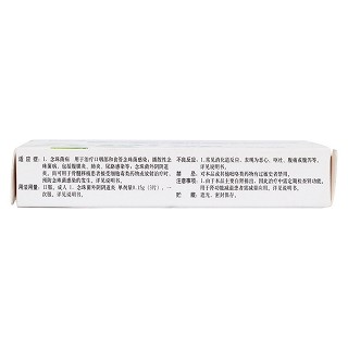 氟康唑片(中大)