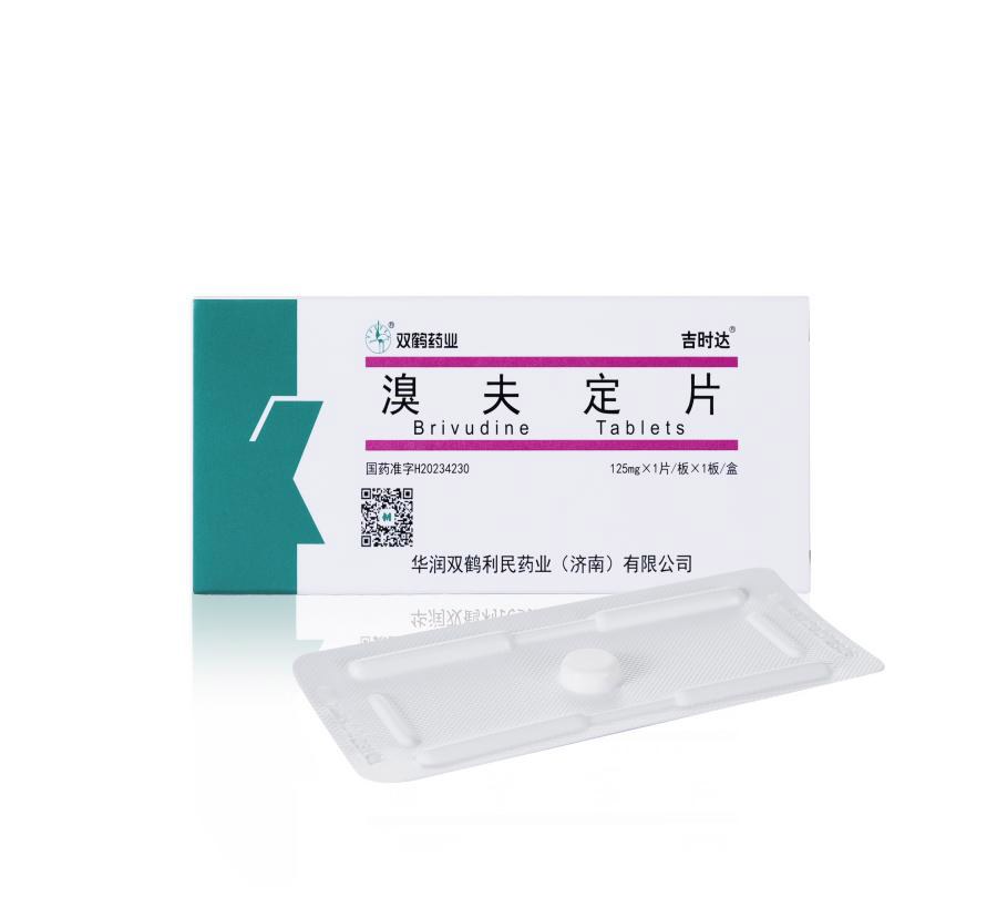 溴夫定片