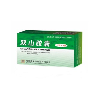 双山胶囊(澳美华)