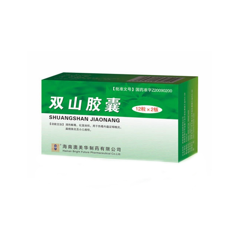 双山胶囊(澳美华)