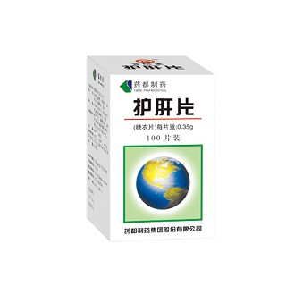 护肝片(药都)