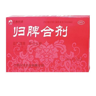 归脾合剂