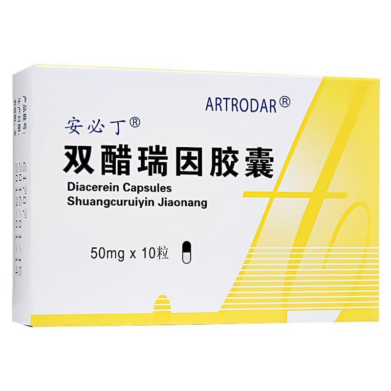 双醋瑞因胶囊