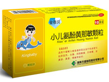 小儿氨酚黄那敏颗粒(金蓓贝)