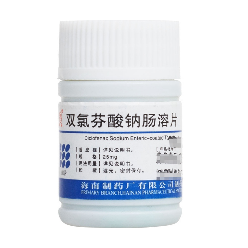 双氯芬酸钠肠溶片(宝岛)
