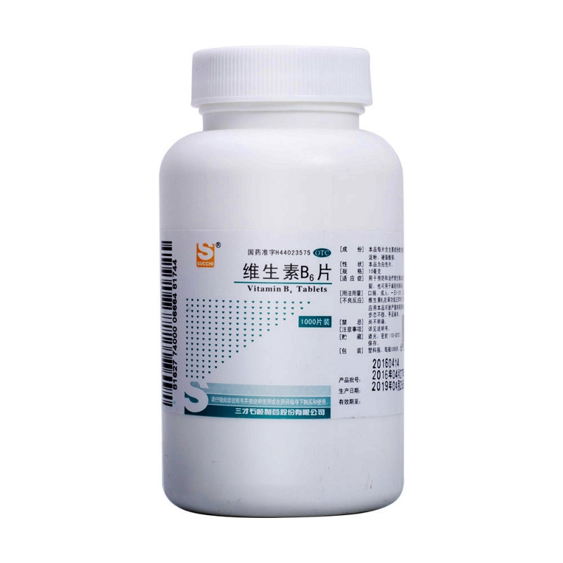 维生素B6片