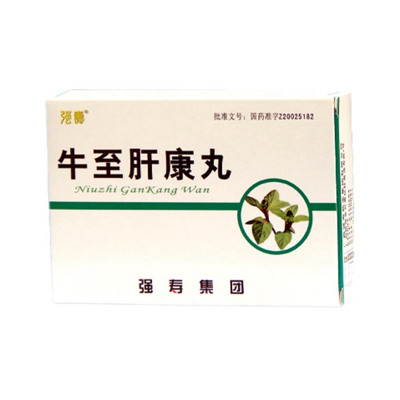 牛至肝康丸(强寿)