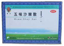 沙参止咳汤散(蒙王)