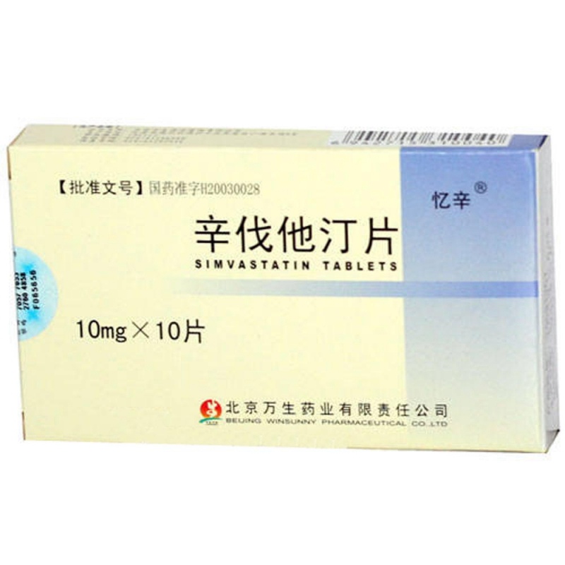 辛伐他汀片(忆辛)