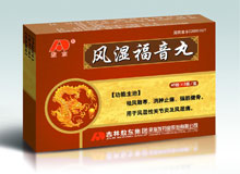 风湿福音丸(熬东)