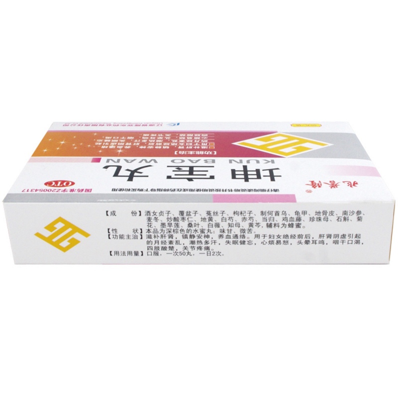 坤宝丸(兆誉隆)