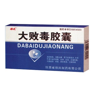 大败毒胶囊(雄风)