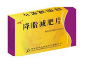 降脂减肥片(莫大意)