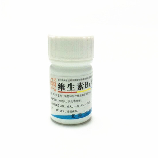 维生素B2片