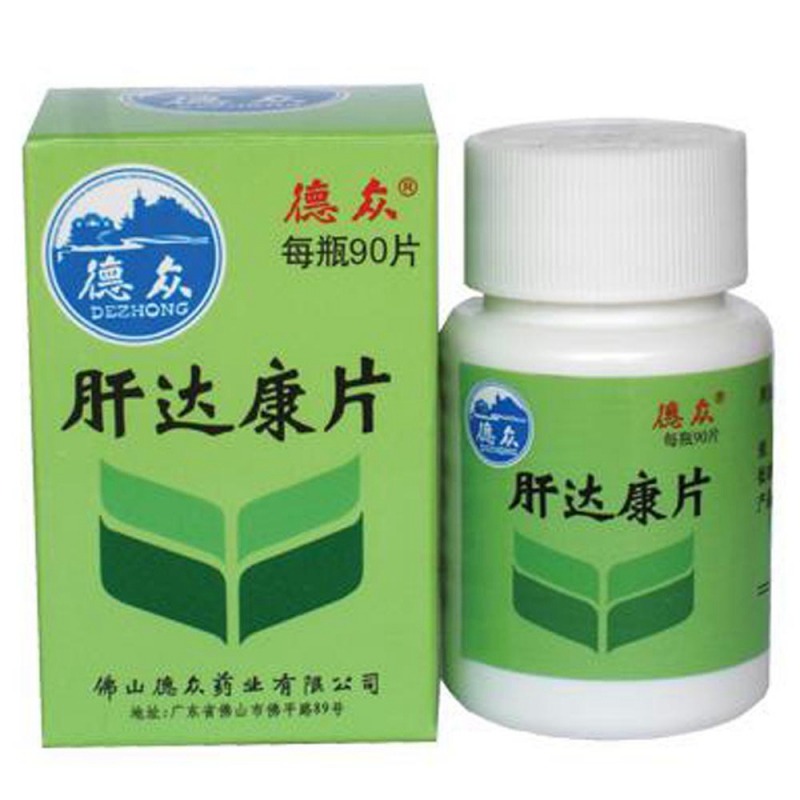 肝达康片