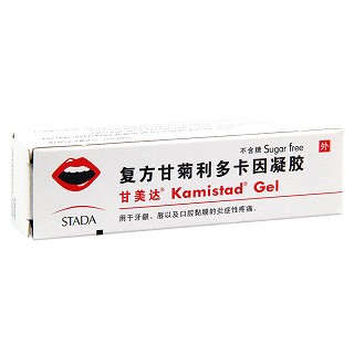 复方甘菊利多卡因凝胶(甘美达)