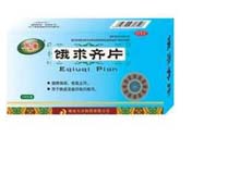 饿求齐片(大洋扶生)