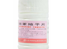 硝苯地平片(东药)