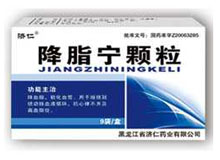 降脂宁颗粒(济仁)