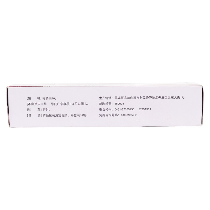 降脂宁颗粒(济仁)