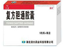 复方胆通胶囊