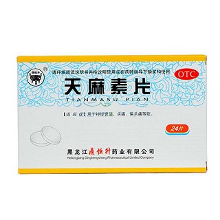 天麻素片