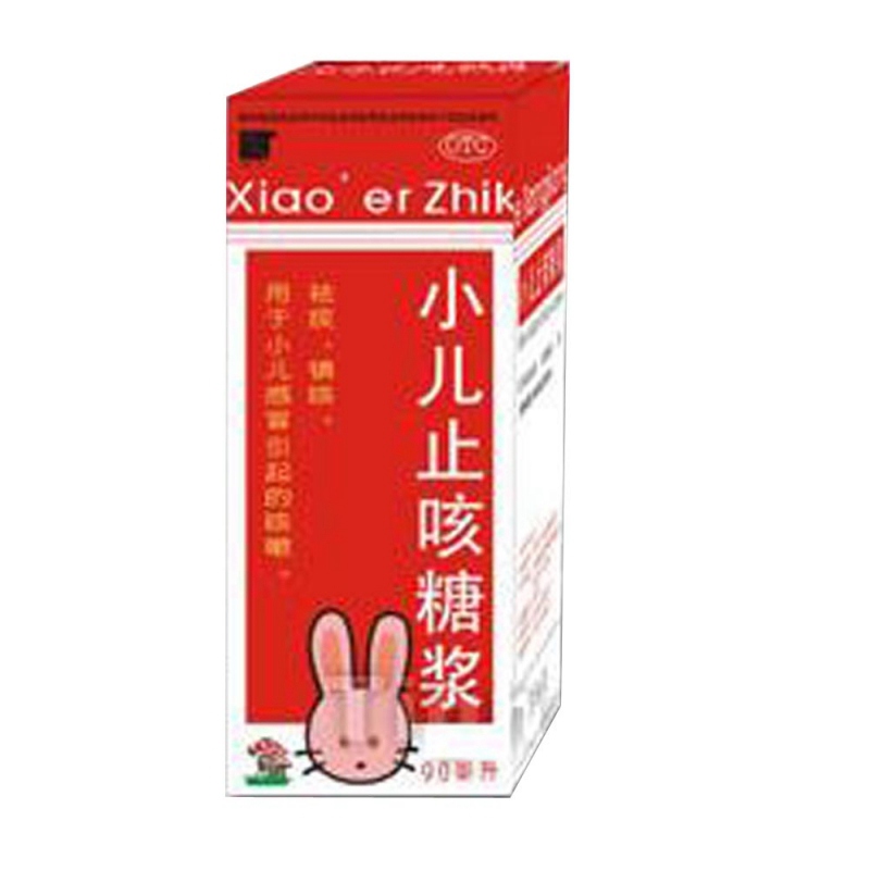小儿止咳糖浆(金人)