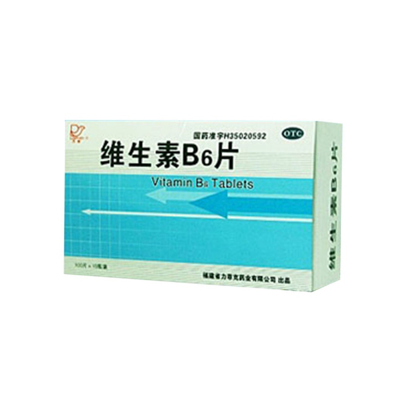 维生素B6片