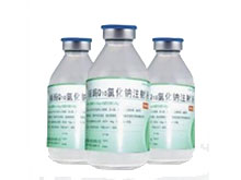 辅酶Q10氯化钠注射液(合夫)