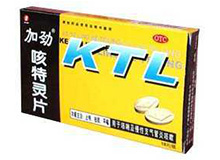 咳特灵片(加劲)