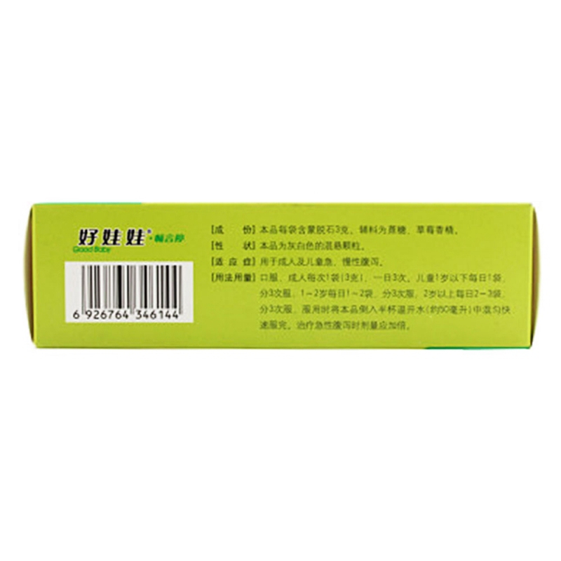 蒙脱石颗粒(畅言停)