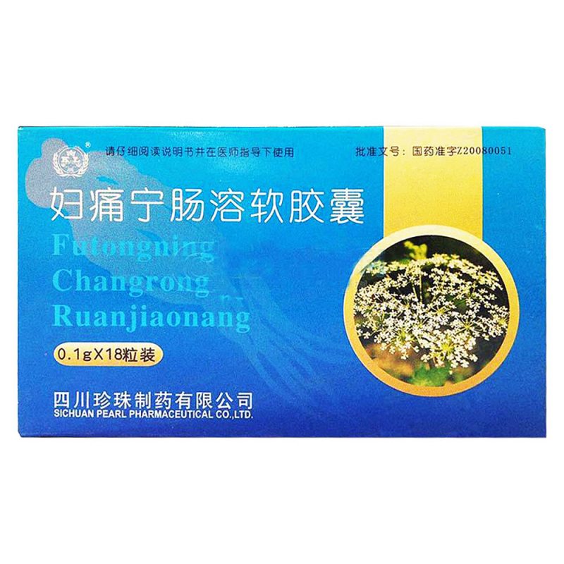 妇痛宁肠溶软胶囊