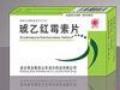 琥乙红霉素片(迪君沙)