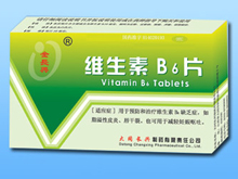 维生素B6片