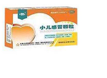 小儿感冒颗粒(長化)